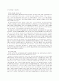 [번역과제] Juvenile Delinquency- The Core (공저) [Larry J. Siegel, Brandon C. Welsh] 6장 - Gender and Delinquency 5페이지