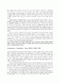 [번역과제] Juvenile Delinquency- The Core (공저) [Larry J. Siegel, Brandon C. Welsh] 6장 - Gender and Delinquency 14페이지