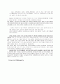 [번역과제] Juvenile Delinquency- The Core (공저) [Larry J. Siegel, Brandon C. Welsh] 6장 - Gender and Delinquency 15페이지