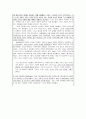 [번역과제] Juvenile Delinquency- The Core (공저) [Larry J. Siegel, Brandon C. Welsh] 6장 - Gender and Delinquency 17페이지
