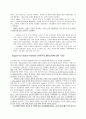 [번역과제] Juvenile Delinquency- The Core (공저) [Larry J. Siegel, Brandon C. Welsh] 6장 - Gender and Delinquency 20페이지