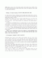 [번역과제] Juvenile Delinquency- The Core (공저) [Larry J. Siegel, Brandon C. Welsh] 6장 - Gender and Delinquency 21페이지