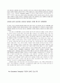 [번역과제] Juvenile Delinquency- The Core (공저) [Larry J. Siegel, Brandon C. Welsh] 6장 - Gender and Delinquency 24페이지