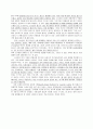 [번역과제] Juvenile Delinquency- The Core (공저) [Larry J. Siegel, Brandon C. Welsh] 6장 - Gender and Delinquency 25페이지