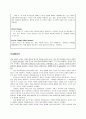 [번역과제] Juvenile Delinquency- The Core (공저) [Larry J. Siegel, Brandon C. Welsh] 6장 - Gender and Delinquency 27페이지