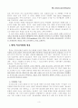 [번역과제] Juvenile Delinquency- The Core (공저) [Larry J. Siegel, Brandon C. Welsh] 9장 - Schools and Delinquency 3페이지