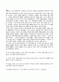 [번역과제] Juvenile Delinquency- The Core (공저) [Larry J. Siegel, Brandon C. Welsh] 7장 - The Family and Delinquency 3페이지