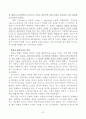 [번역과제] Juvenile Delinquency- The Core (공저) [Larry J. Siegel, Brandon C. Welsh] 7장 - The Family and Delinquency 33페이지