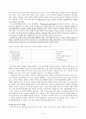 [번역과제] Juvenile Delinquency- The Core (공저) [Larry J. Siegel, Brandon C. Welsh] 13장 - Police Work with Juveniles 6페이지