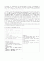 [번역과제] Juvenile Delinquency- The Core (공저) [Larry J. Siegel, Brandon C. Welsh] 13장 - Police Work with Juveniles 7페이지