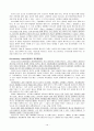 [번역과제] Juvenile Delinquency- The Core (공저) [Larry J. Siegel, Brandon C. Welsh] 13장 - Police Work with Juveniles 10페이지
