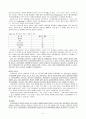 [번역과제] Juvenile Delinquency- The Core (공저) [Larry J. Siegel, Brandon C. Welsh] 13장 - Police Work with Juveniles 11페이지