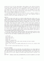 [번역과제] Juvenile Delinquency- The Core (공저) [Larry J. Siegel, Brandon C. Welsh] 13장 - Police Work with Juveniles 12페이지