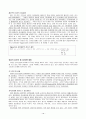 [번역과제] Juvenile Delinquency- The Core (공저) [Larry J. Siegel, Brandon C. Welsh] 13장 - Police Work with Juveniles 16페이지