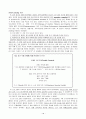 [번역과제] Juvenile Delinquency- The Core (공저) [Larry J. Siegel, Brandon C. Welsh] 13장 - Police Work with Juveniles 18페이지