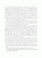 [번역과제] Juvenile Delinquency- The Core (공저) [Larry J. Siegel, Brandon C. Welsh] 16장 - Delinquency and Juvenile Justice Abroad 2페이지