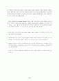 [번역과제] Juvenile Delinquency- The Core (공저) [Larry J. Siegel, Brandon C. Welsh] 16장 - Delinquency and Juvenile Justice Abroad 11페이지