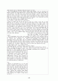 [번역과제] Juvenile Delinquency- The Core (공저) [Larry J. Siegel, Brandon C. Welsh] 16장 - Delinquency and Juvenile Justice Abroad 20페이지