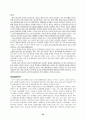 [번역과제] Juvenile Delinquency- The Core (공저) [Larry J. Siegel, Brandon C. Welsh] 16장 - Delinquency and Juvenile Justice Abroad 26페이지