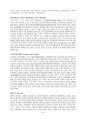 [번역과제] Juvenile Delinquency- The Core (공저) [Larry J. Siegel, Brandon C. Welsh] 10장 - Drug Use and Delinquency 2페이지