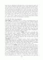 [번역과제] Juvenile Delinquency- The Core (공저) [Larry J. Siegel, Brandon C. Welsh] 10장 - Drug Use and Delinquency 3페이지
