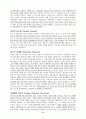 [번역과제] Juvenile Delinquency- The Core (공저) [Larry J. Siegel, Brandon C. Welsh] 10장 - Drug Use and Delinquency 8페이지
