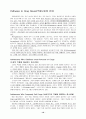 [번역과제] Juvenile Delinquency- The Core (공저) [Larry J. Siegel, Brandon C. Welsh] 10장 - Drug Use and Delinquency 10페이지