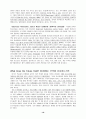 [번역과제] Juvenile Delinquency- The Core (공저) [Larry J. Siegel, Brandon C. Welsh] 10장 - Drug Use and Delinquency 19페이지