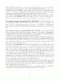 [번역과제] Juvenile Delinquency- The Core (공저) [Larry J. Siegel, Brandon C. Welsh] 14장 - Juvenile Court Process - Pretrial, Trial and Sentencing 4페이지
