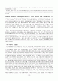 [번역과제] Juvenile Delinquency- The Core (공저) [Larry J. Siegel, Brandon C. Welsh] 14장 - Juvenile Court Process - Pretrial, Trial and Sentencing 13페이지