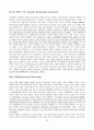 [번역과제] Juvenile Delinquency- The Core (공저) [Larry J. Siegel, Brandon C. Welsh] 14장 - Juvenile Court Process - Pretrial, Trial and Sentencing 24페이지