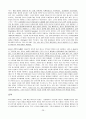 [번역과제] Juvenile Delinquency- The Core (공저) [Larry J. Siegel, Brandon C. Welsh] 14장 - Juvenile Court Process - Pretrial, Trial and Sentencing 27페이지