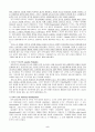 [번역과제] Juvenile Delinquency- The Core (공저) [Larry J. Siegel, Brandon C. Welsh] 15장 - Juvenile Corrections - Probation, Community Treatment, and Institutionalization 2페이지