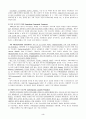 [번역과제] Juvenile Delinquency- The Core (공저) [Larry J. Siegel, Brandon C. Welsh] 15장 - Juvenile Corrections - Probation, Community Treatment, and Institutionalization 3페이지