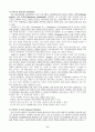 [번역과제] Juvenile Delinquency- The Core (공저) [Larry J. Siegel, Brandon C. Welsh] 15장 - Juvenile Corrections - Probation, Community Treatment, and Institutionalization 8페이지