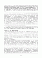 [번역과제] Juvenile Delinquency- The Core (공저) [Larry J. Siegel, Brandon C. Welsh] 15장 - Juvenile Corrections - Probation, Community Treatment, and Institutionalization 24페이지