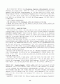 [번역과제] Juvenile Delinquency- The Core (공저) [Larry J. Siegel, Brandon C. Welsh] 15장 - Juvenile Corrections - Probation, Community Treatment, and Institutionalization 25페이지