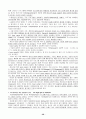[번역과제] Juvenile Delinquency- The Core (공저) [Larry J. Siegel, Brandon C. Welsh] 15장 - Juvenile Corrections - Probation, Community Treatment, and Institutionalization 26페이지