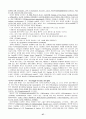 [번역과제] Juvenile Delinquency- The Core (공저) [Larry J. Siegel, Brandon C. Welsh] 15장 - Juvenile Corrections - Probation, Community Treatment, and Institutionalization 27페이지