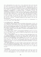 [번역과제] Juvenile Delinquency- The Core (공저) [Larry J. Siegel, Brandon C. Welsh] 15장 - Juvenile Corrections - Probation, Community Treatment, and Institutionalization 28페이지