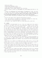 [번역과제] Juvenile Delinquency- The Core (공저) [Larry J. Siegel, Brandon C. Welsh] 15장 - Juvenile Corrections - Probation, Community Treatment, and Institutionalization 31페이지