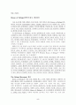 [번역과제] Juvenile Delinquency- The Core (공저) [Larry J. Siegel, Brandon C. Welsh] 12장 -The History and Development of Juvenile Justice 6페이지