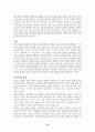 [번역과제] Juvenile Delinquency- The Core (공저) [Larry J. Siegel, Brandon C. Welsh] 12장 -The History and Development of Juvenile Justice 16페이지
