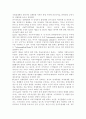 무역학원론1공통)2016년 3월 현재 우리나라와 FTA 체결 협상이 진행중인 또는 향후 체결 가능성이 높은 국가를 예로 들고, 이들 국가와 FTA가 체결되었을 때 우리나라 무역에 3페이지