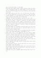 무역학원론1공통)2016년 3월 현재 우리나라와 FTA 체결 협상이 진행중인 또는 향후 체결 가능성이 높은 국가를 예로 들고, 이들 국가와 FTA가 체결되었을 때 우리나라 무역에 4페이지