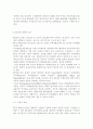 무역학원론1공통)2016년 3월 현재 우리나라와 FTA 체결 협상이 진행중인 또는 향후 체결 가능성이 높은 국가를 예로 들고, 이들 국가와 FTA가 체결되었을 때 우리나라 무역에 5페이지