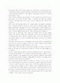 무역학원론1공통)2016년 3월 현재 우리나라와 FTA 체결 협상이 진행중인 또는 향후 체결 가능성이 높은 국가를 예로 들고, 이들 국가와 FTA가 체결되었을 때 우리나라 무역에 8페이지