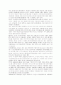 무역학원론1공통)2016년 3월 현재 우리나라와 FTA 체결 협상이 진행중인 또는 향후 체결 가능성이 높은 국가를 예로 들고, 이들 국가와 FTA가 체결되었을 때 우리나라 무역에 9페이지