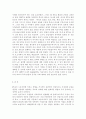 무역학원론1공통)2016년 3월 현재 우리나라와 FTA 체결 협상이 진행중인 또는 향후 체결 가능성이 높은 국가를 예로 들고, 이들 국가와 FTA가 체결되었을 때 우리나라 무역에 14페이지