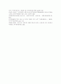 무역학원론1공통)2016년 3월 현재 우리나라와 FTA 체결 협상이 진행중인 또는 향후 체결 가능성이 높은 국가를 예로 들고, 이들 국가와 FTA가 체결되었을 때 우리나라 무역에 16페이지
